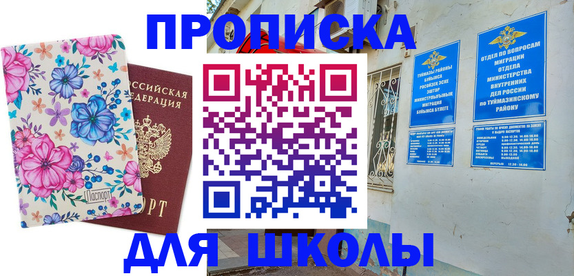 найти адрес прописки в Мамадыше